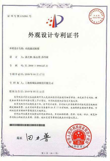 臭氧成人抖音APP下载专利图